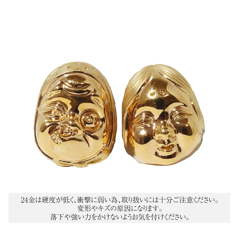 純金　K24（24金）　おかめひょっとこ（マット加工）　BQ-152