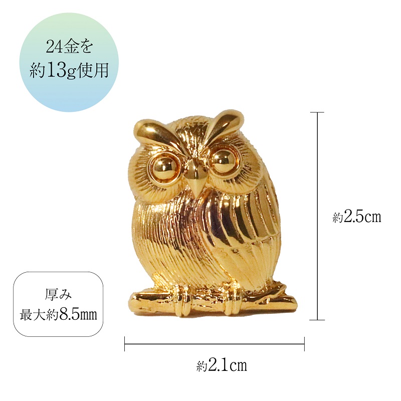 純金　K24（24金）　ちょこんと幸福来郎　BQ-158