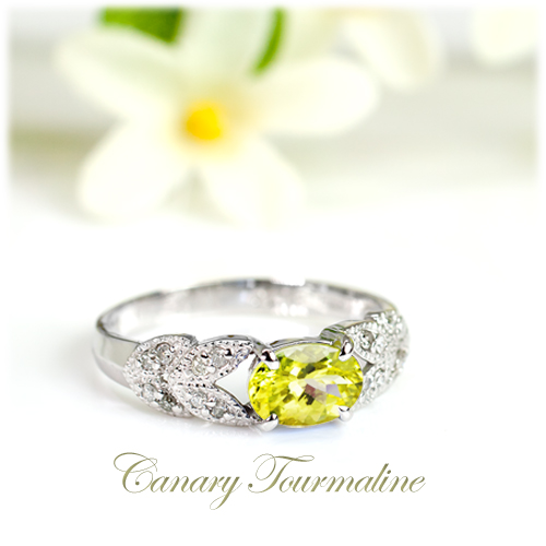 カナリー トルマリン リング 0.6ct K10WG/K10YG (13387) 指輪 リング トルマリン カナリートルマリン ダイヤモンド ホワイトゴールド イエローゴールド ジュエリー アクセサリー 山梨県 甲斐市 BR-84