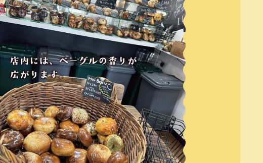 ベーグル専門店「Bagel Tao」ギフトカード3,000円分（CZ-2）