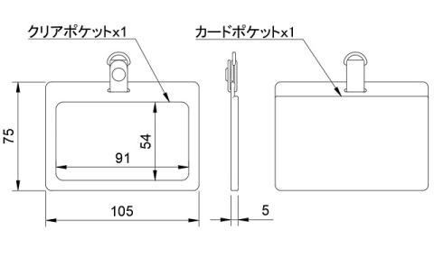 本物を日常に《ヒマラヤクロコダイルのIDネームホルダー》