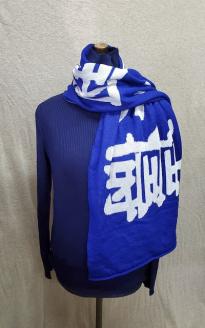 日本製　疾風怒濤　四文字熟語　横断幕にもなる大判ウール混マフラー