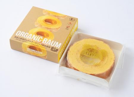 「100%有機」黒富士農場の有機ばうむ　お得な8個セット