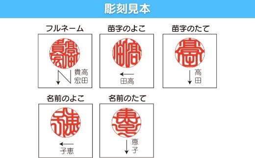 【 宝石印鑑 】タイガーアイ18ｍｍ　～ そらのハンコ工房 ～　[山梨 はんこ 印鑑 お守り] [BF-10]