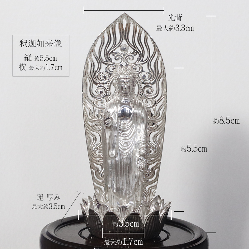 シルバー SV925 釈迦如来像 RV8133svw 釈迦 釈迦族 銀 シルバー 民芸品 工芸品 金工品 インテリア　BQ-149
