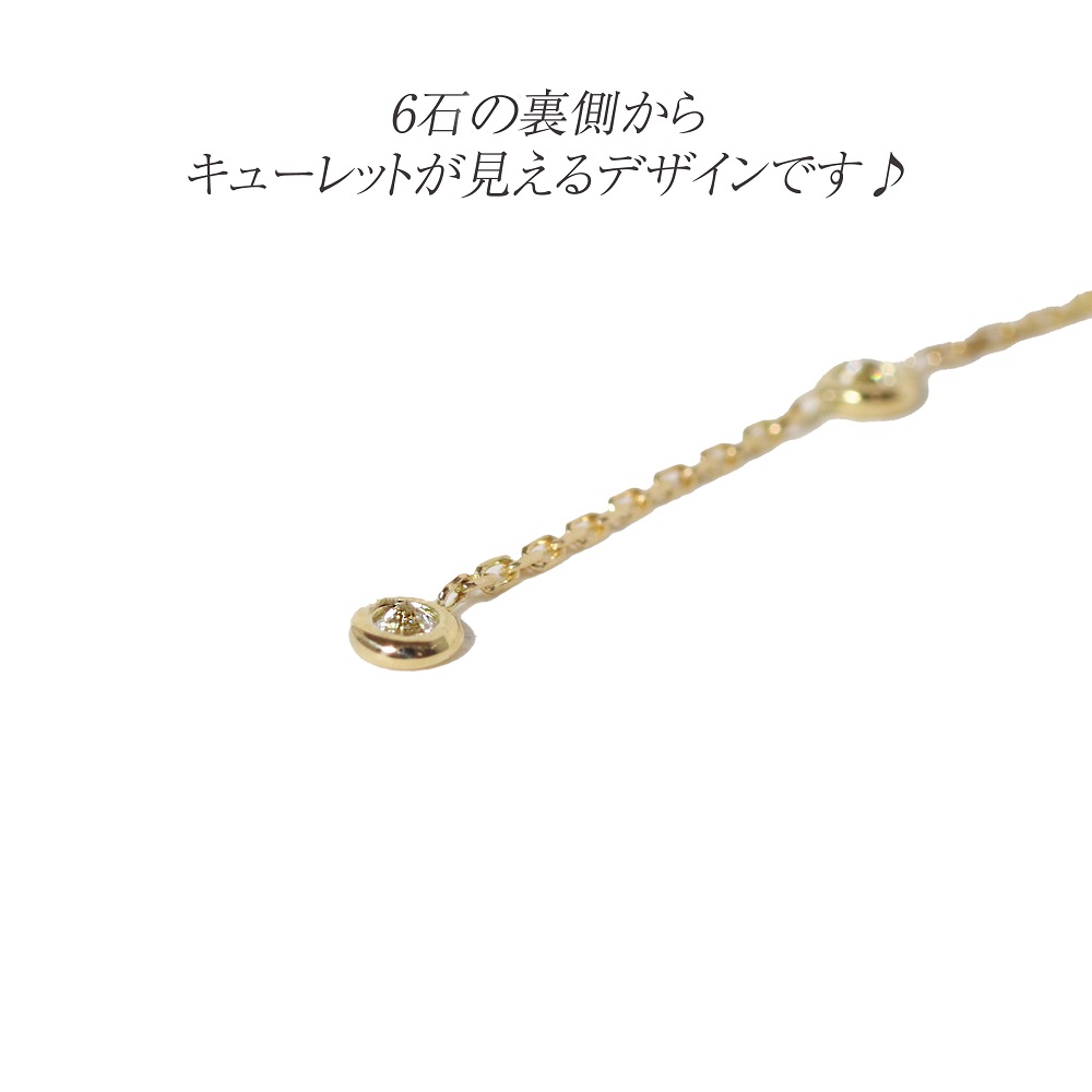 K18 0.30ct 覆輪チェーンピアス　BQ-168