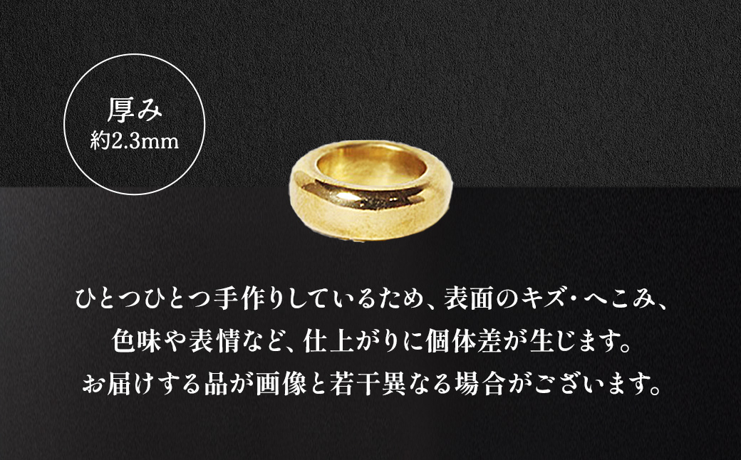 純金　K24（24金）　ペンダントトップ（甲丸）　BQ-235