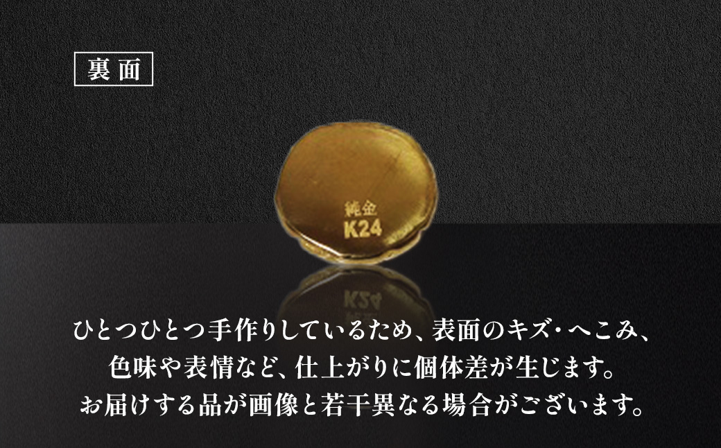 純金　K24　24金　サッカーボール　1g