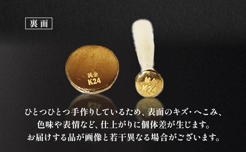 純金　K24　24金　各1g野球セット（バット・ボール）BQ-243