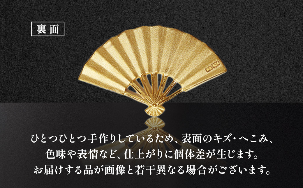 純金　K24　24金　扇子　BQ-255