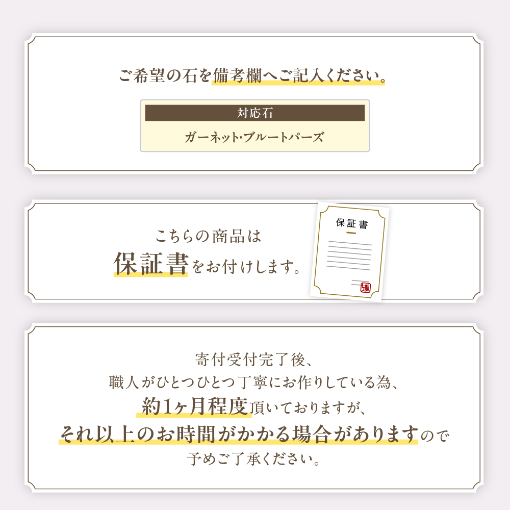 ガーネット ペンダント 5.0ct K10WG （26359）