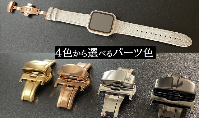 本物を日常に《ヒマラヤクロコダイルのApplewatch用バンドDバックル仕様》