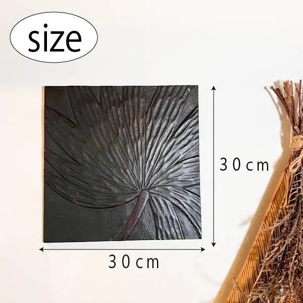 彫刻壁掛けパネル（ヤシの木柄）BV-60