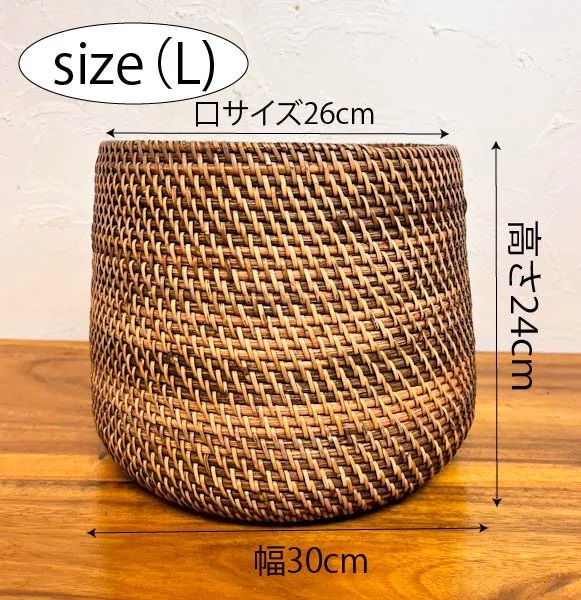 ラタンコロンバスケット（Lサイズ）BV-67