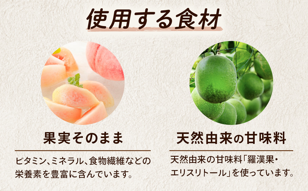 低糖質ジャム3瓶（いちご・ブルーベリー・完熟もも）