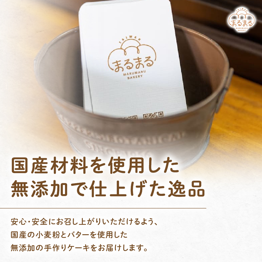 台湾カステラ（プレミアムチョコレート味）2本セット 台湾カステラ デザート お菓子 おかし スイーツ 台湾スイーツ カステラ プレゼント 贈り物 ギフト 無添加 CK-16