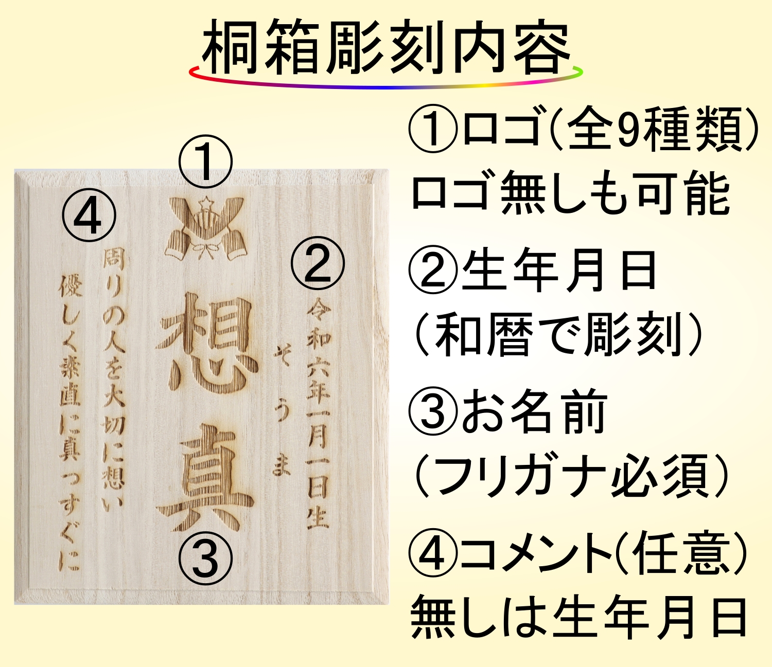 命名桐箱　牛角色（上材）15㎜印鑑セット