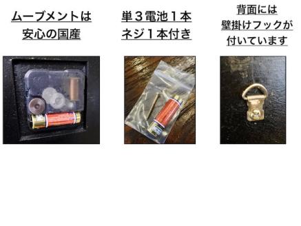 アウラ彫刻壁掛け時計