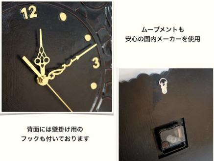 フォリウム彫刻壁掛け時計