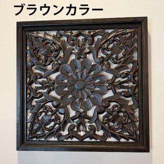 【選べる2色】スクエアウッドレリーフ　B　（40×40）