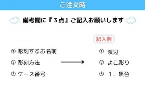 【 宝石印鑑 】ローズクォーツ13.5mm　～ そらのハンコ工房 ～