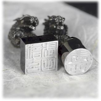 印鑑 龍モチーフ 角印 SV925〔工芸品〕（stamp-003）