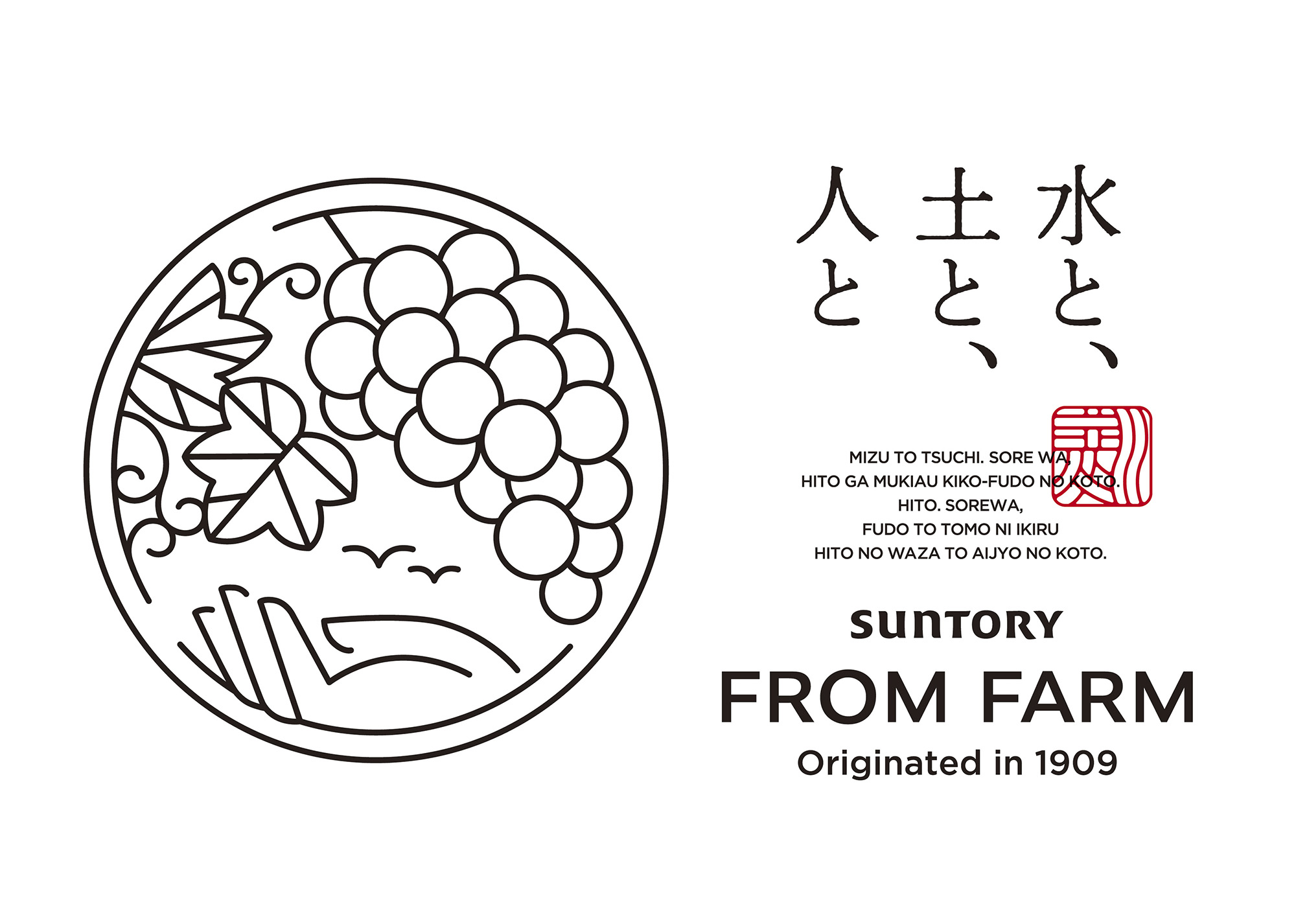 サントリー 登美の丘 ワイナリー ＜SUNTORY FROM FARM 品種シリーズ赤白ワイン2本セット＞ ワイン 家飲み 赤ワイン 白ワイン  マスカットベーリーA 甲州 SUNTORY 登美 山梨ワイン 日本ワイン 酒 フロムファーム テーブルワイン 山梨県 甲斐市 AD-282:  甲斐市ANAのふるさと納税