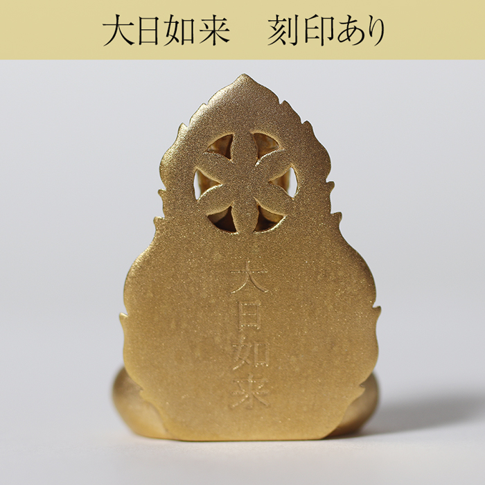 純金　K24（24金）　大日如来像