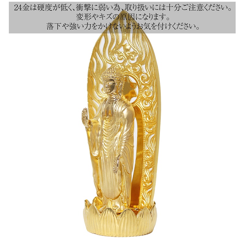 純金　K24（24金）　釈迦如来像　蓮台座　BQ-150