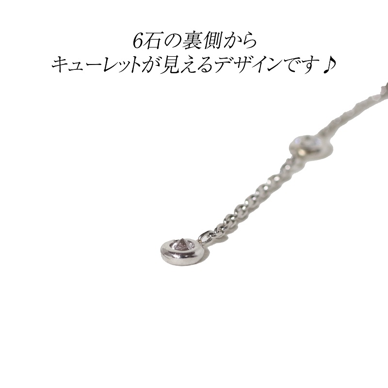プラチナ 0.30ct 覆輪チェーンピアス　BQ-167