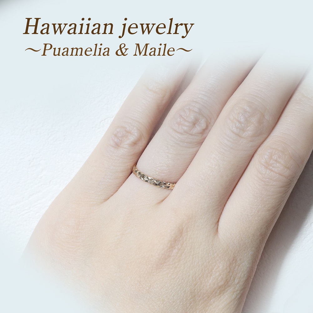 K18 ハワイアンリング　16～20号　BQ-176
