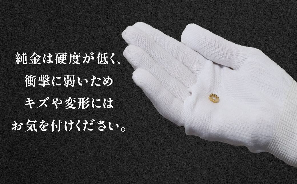 純金　K24　24金　ペンダントトップ（ミル）BQ-236