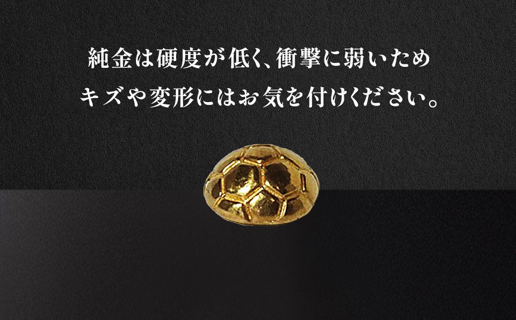 純金　K24　24金　サッカーボール　1g