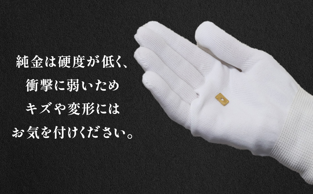 純金　K24　24金　トランプ　エース4枚セット（各1g）　BQ-253