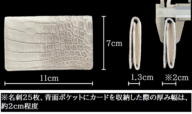 本物を日常に《ヒマラヤクロコダイルの名刺入》