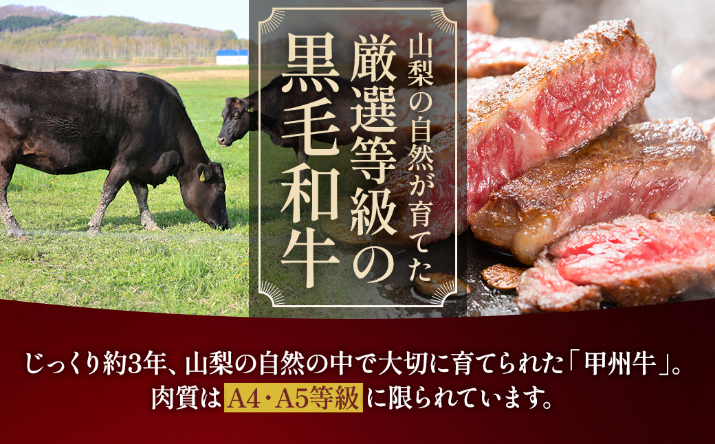 甲州牛サーロインステーキカット１㎏