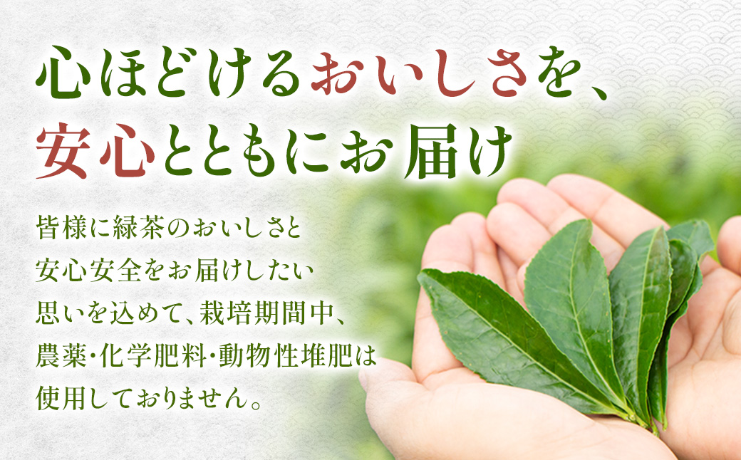 村茶季園　甲斐亀沢（紅茶）30g　CS-4　農薬不使用　化学肥料不使用