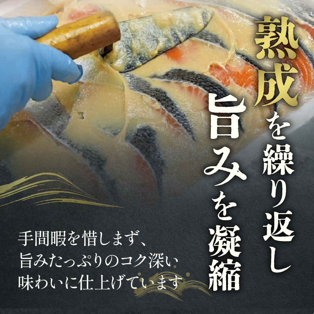 銀だら・銀さけの粕漬（各5切×2種）セット