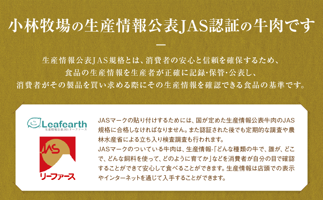 甲州ワインビーフ　モモブロック