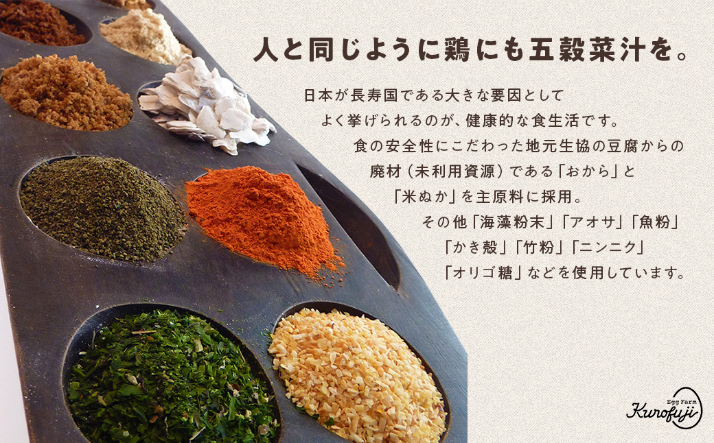 森のバウムクーヘン　2個セット