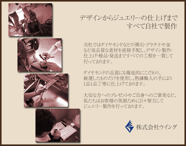 K18　 0.10ct 　唐草デザインピアス　BQ-164