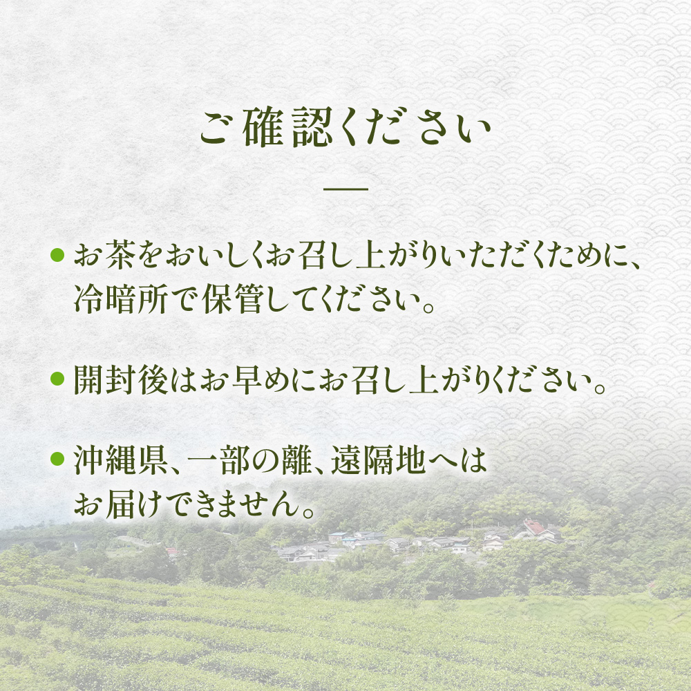 村茶季園　甲斐亀沢（紅茶）ティーバッグ　20袋入　CS-6　農薬不使用　化学肥料不使用