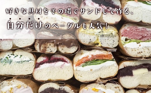 ベーグル専門店「Bagel Tao」ギフトカード3,000円分（CZ-2）