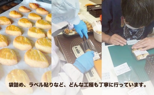 はっぴぃクッキーセット　DD-2