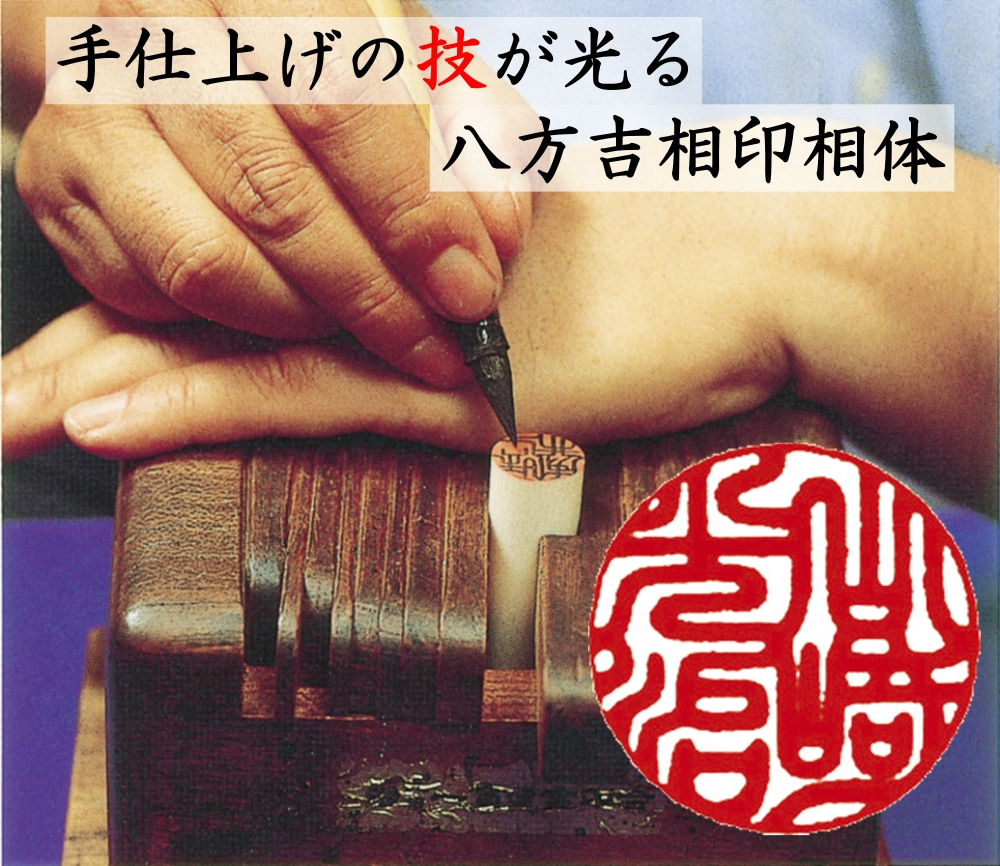 命名桐箱　牛角色（上材）15㎜印鑑セット