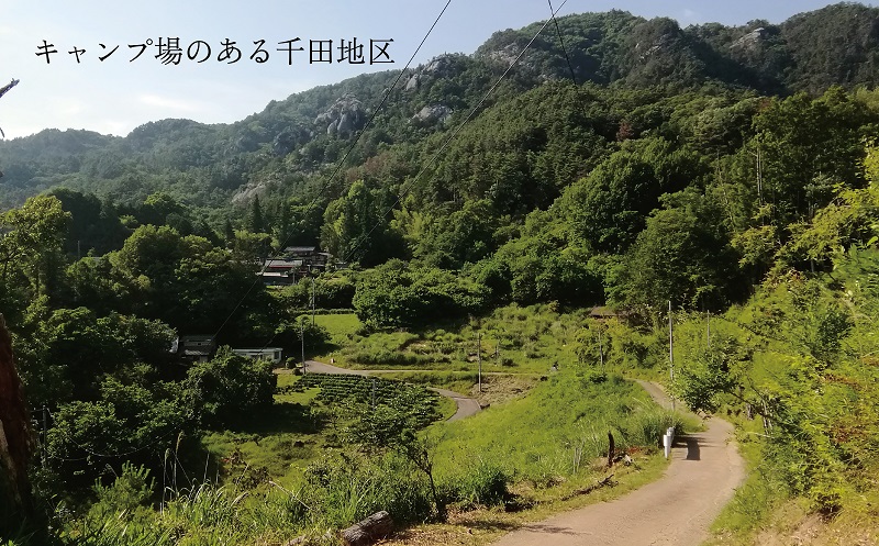 【1日10組限定】AREA1000　遊べるお山でデイキャンプ　CU-3