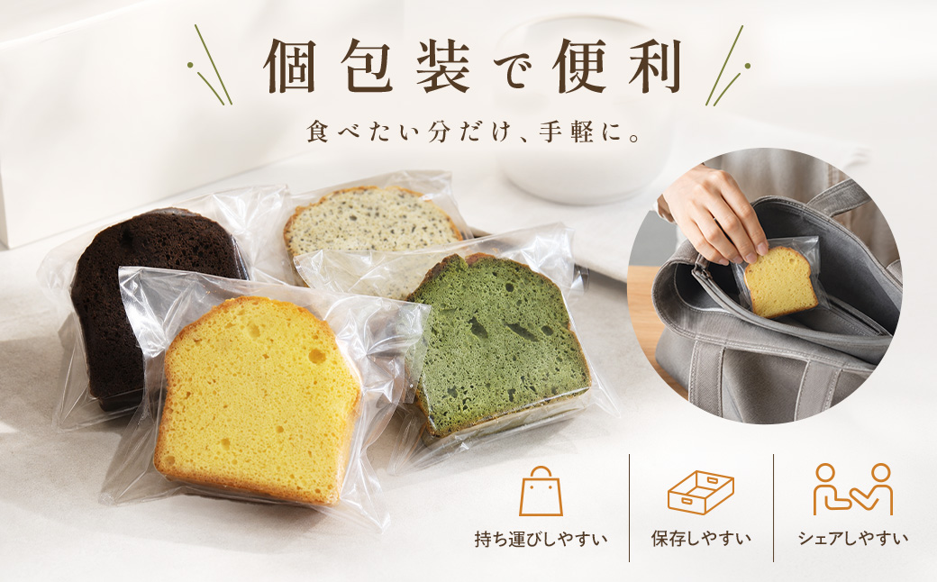 糖質制限・グルテンフリー　パウンドケーキ　4種8個