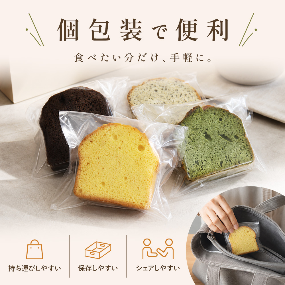 糖質制限・グルテンフリー　パウンドケーキ　4種16個