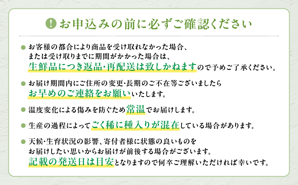 【来年（2026年/令和8年）発送＜先行予約＞】シャインマスカット定期便 2.0kg相当×3回セット