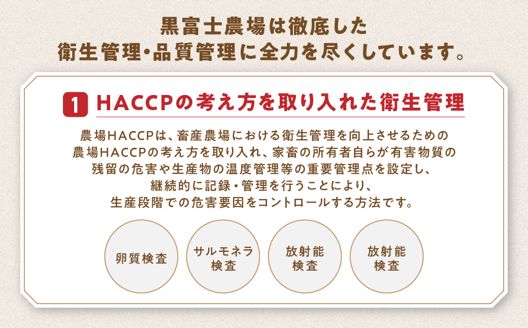 黒富士農場人気NO.1セット（バウムクーヘン2個と放牧卵20個）